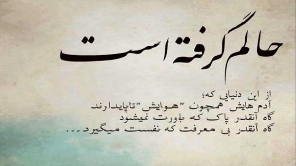 باورم نیست مادر رفتی وخاموش شدی